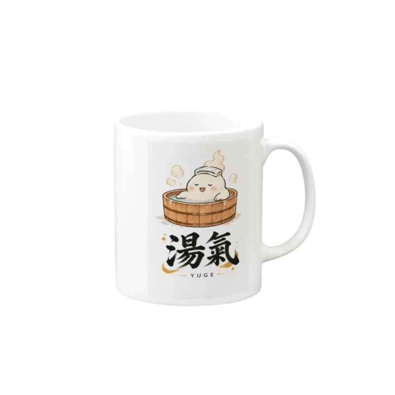 A white ceramic mug, seen straight-on, printed with the YUGE design—a steam-cloud character in a wooden bath, above the word “Yuge” in brush lettering—clearly visible on the front of the mug.