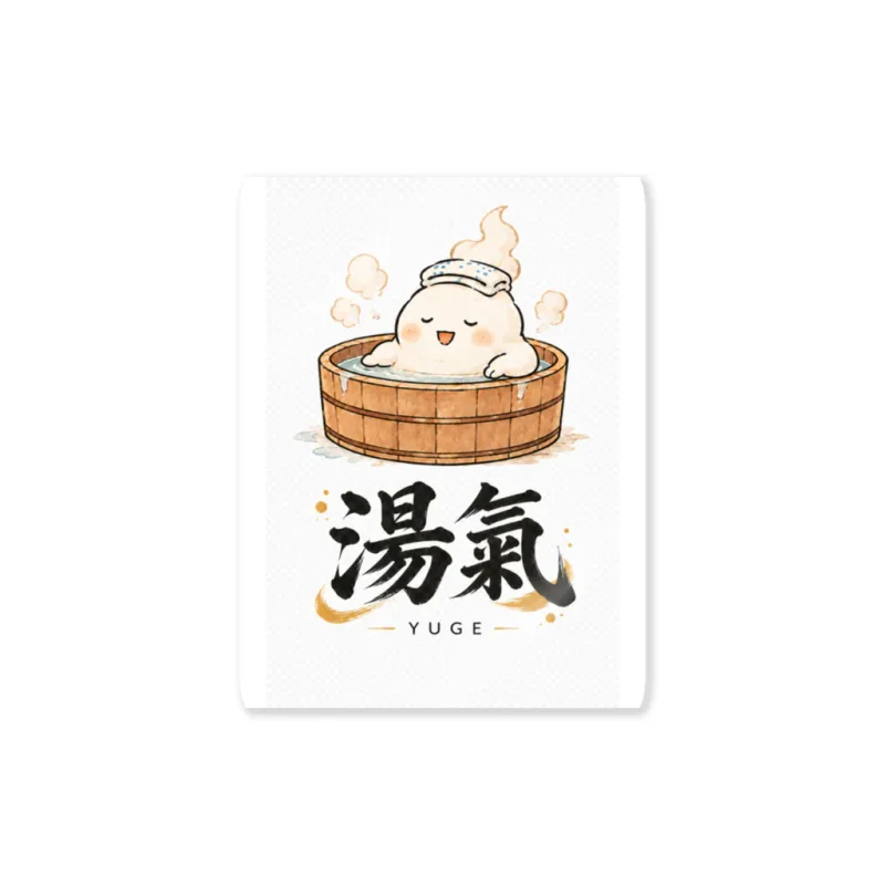 A white sticker printed with YUGE, a round steam-cloud character, sitting in a wooden bath tub, above the word “Yuge” in brush lettering.
