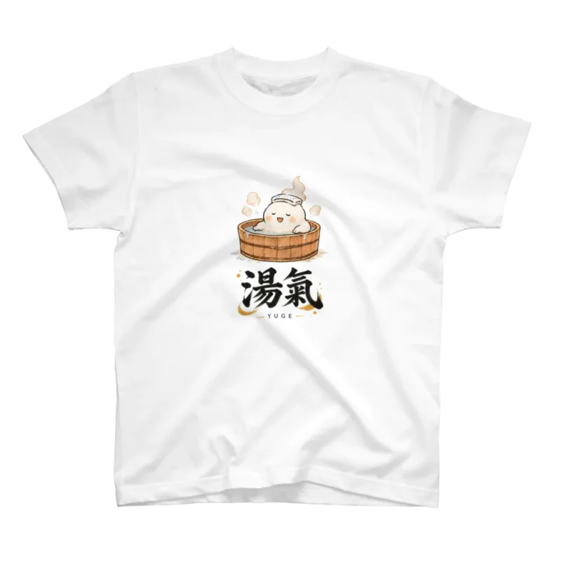 A white T-shirt with a large YUGE design—a steam-cloud character in a wooden bath, with the word “Yuge” in brush lettering—printed across the center front.